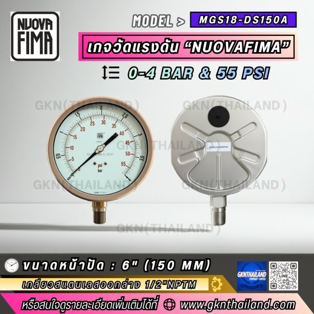 Pressure Gauge Nuova Fima
